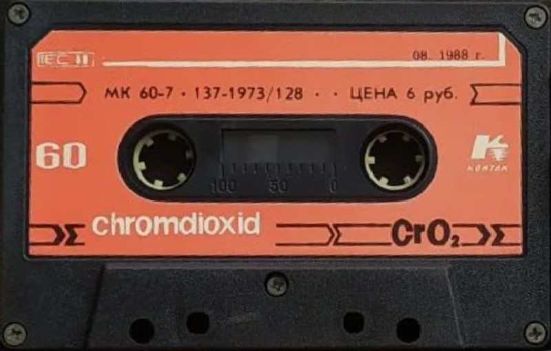 Compact Cassette: Polymerphoto Kontak - MK 60-7 60