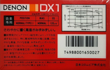 Compact Cassette Denon DX1 60 "DX1/60K" Type I Normal 1985 Japan