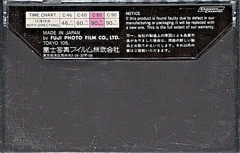 Compact Cassette Fuji Film FX 80 Type I Normal 1974 Japan