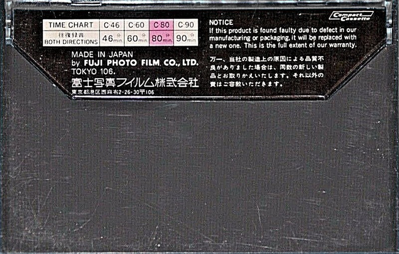 Compact Cassette: FUJI Fuji - FX 80