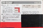 2 pack Sony MP 60 "P6-60MPD" Type IV Metal 1992 Japan