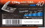 Compact Cassette TDK CDing Metal 40 "CDM-40A" Type IV Metal 1993 Japan