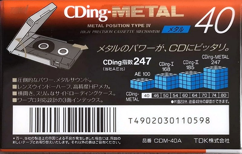 Compact Cassette: TDK  - CDing-Metal 40