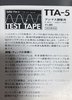 Compact Cassette Tapex TT "TTA-5 Azimuth" Test Cassette 1980 Japan