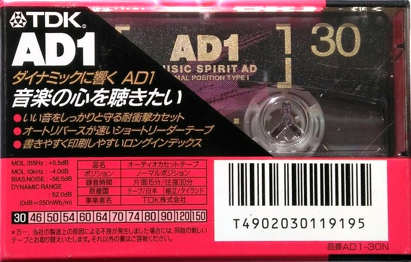 Compact Cassette TDK AD1 30 "AD1-30N" Type I Normal 1996 Japan