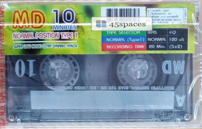 Compact Cassette MD 10 Type I Normal Thailand