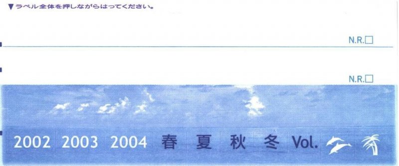 Compact Cassette AXIA PS-I / PS-1 60 "PS1Q 60" Type I Normal 2002 Japan