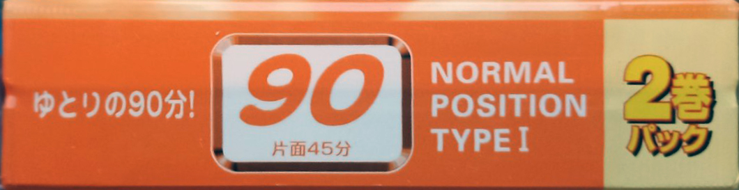 2 pack Daiso AN 90 "AN90-2P" Type I Normal 2005 Japan