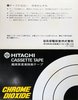 Compact Cassette Hitachi CX 90 Type II Chrome 1972 Worldwide