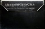 Compact Cassette Hitachi CX 90 Type II Chrome 1972 Worldwide