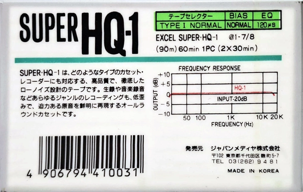 Compact Cassette Excel 60 "Super HQ-1" Type I Normal Japan