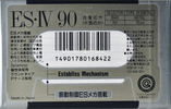 Compact Cassette Sony ES-IV 90 "ESM4 90" Type IV Metal 1991 Japan