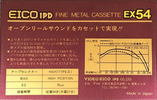 Compact Cassette Eico 1PD EX 54 Type II Chrome 1985 Japan