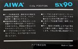 Compact Cassette Aiwa SX 90 Type II Chrome 1982 Japan