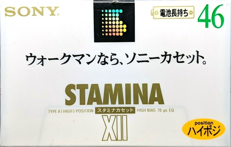 Compact Cassette: Sony  - Stamina XII 46