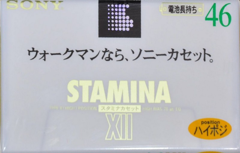 Compact Cassette: Sony  - Stamina XII 46