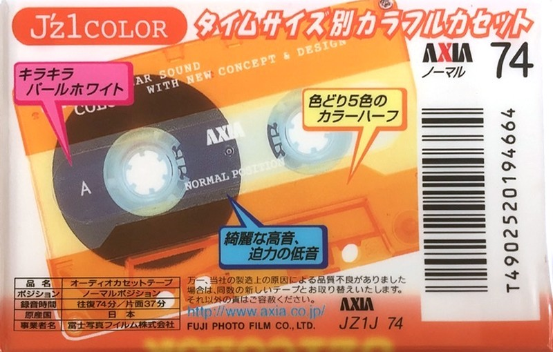 Compact Cassette: FUJI AXIA - J`z 1 Color 74