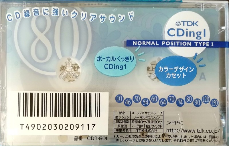 Compact Cassette: TDK  - CDing 1 80