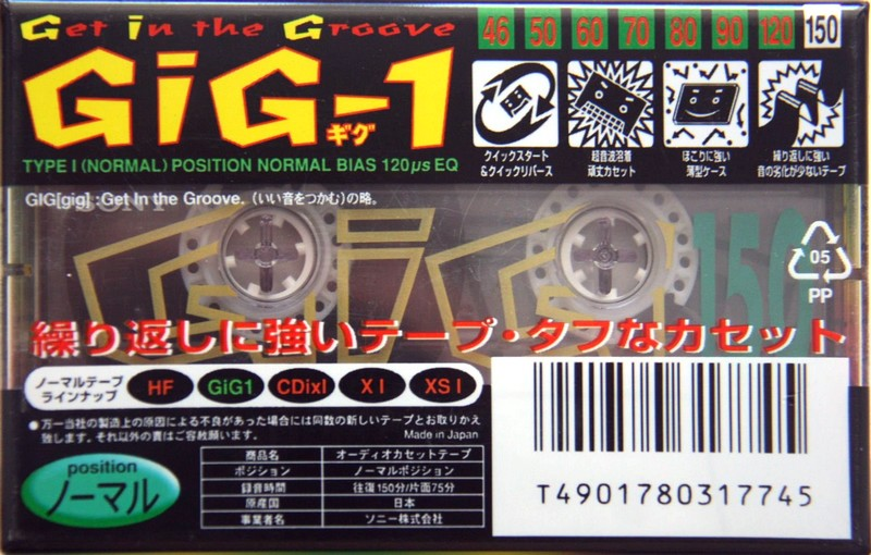 Cassette Image
