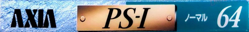 Compact Cassette AXIA PS-I / PS-1 64 "PS1 C 64" Type I Normal 1992 Japan