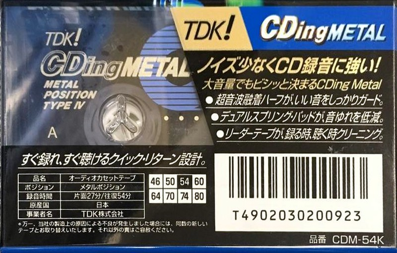 Compact Cassette TDK CDing Metal 54 "CDM-54K" Type IV Metal 1997 Japan