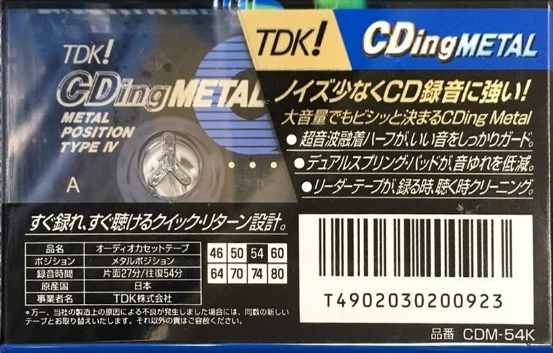 Compact Cassette: TDK  - CDing Metal 54