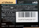 Digital Audio Tape Victor 46 "R46BK" Type IV Metal 1987 Japan