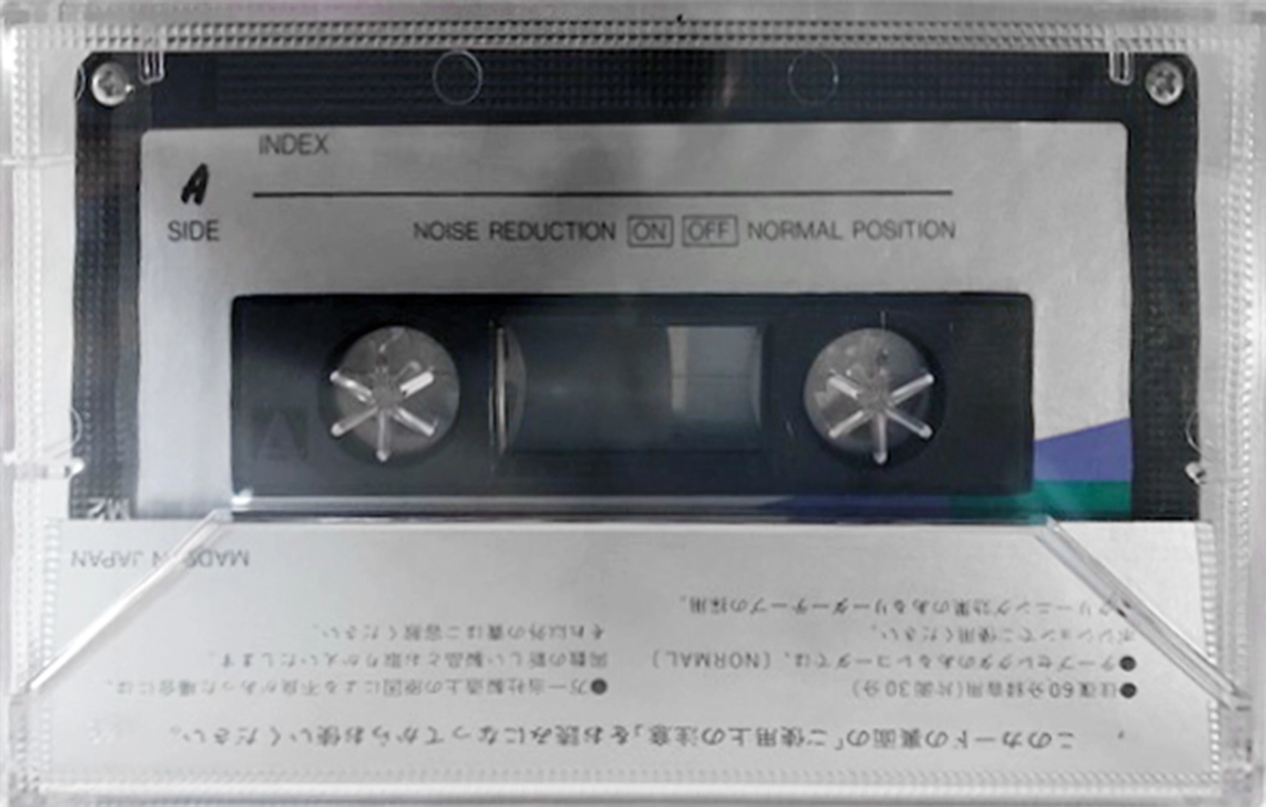 Compact Cassette Brother LN 60 Type I Normal Japan