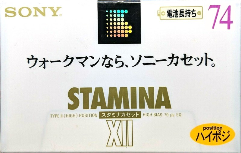 Compact Cassette: Sony  - Stamina XII 74