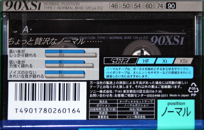 Compact Cassette: Sony  - X Select 90