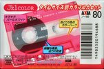 Compact Cassette AXIA J`z 1 Color 80 "JZ1J 80" Type I Normal 2000 Japan