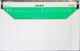 Compact Cassette CBS / Sony BHF 60 Type I Normal 1973 Japan
