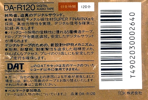 Digital Audio Tape TDK 120 "DA-R120" Type IV Metal 1988 Japan