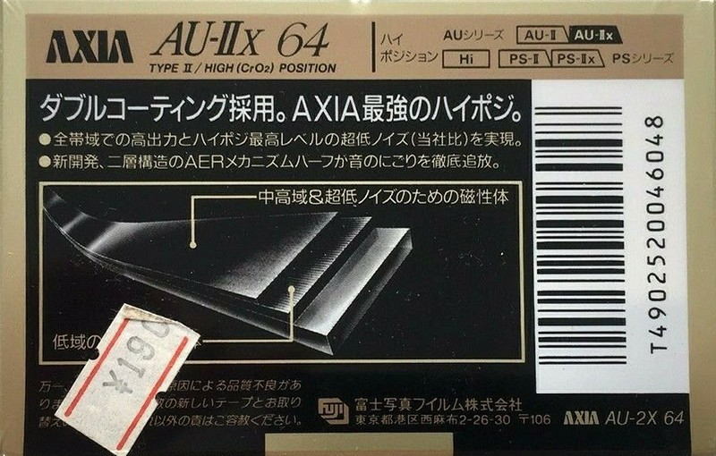 Compact Cassette: FUJI AXIA - AU-IIx 64