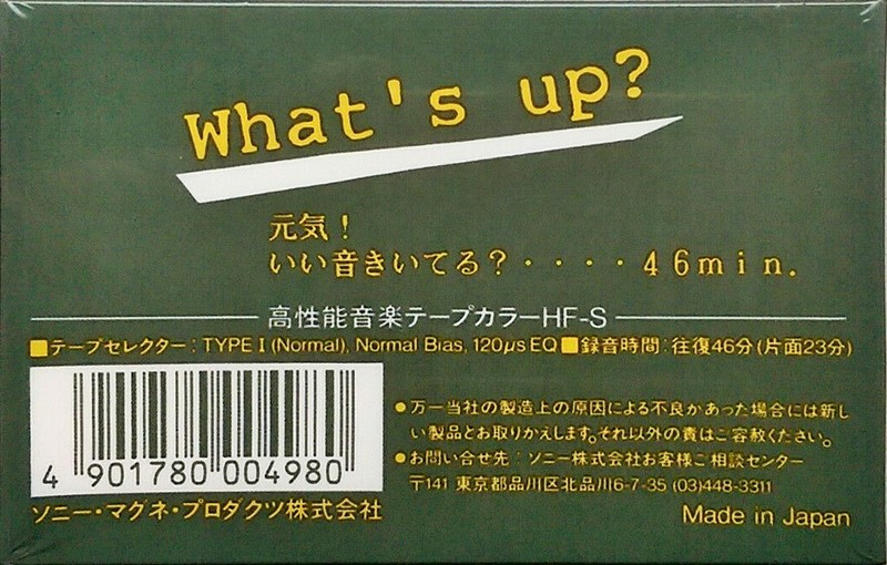 Compact Cassette: Sony  - What`s Up? 46