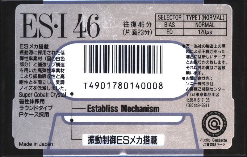 Compact Cassette Sony ES-I 46 "ESM1 46" Type I Normal 1991 Japan