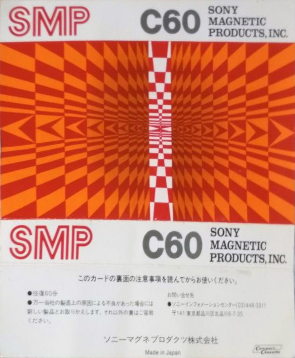 Compact Cassette SMP 60 Type I Normal 1976 Japan
