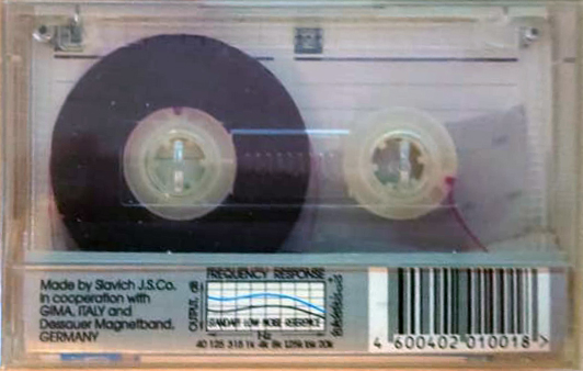 Compact Cassette Slavich 90 "Super Quality Hi-Fi" Type I Normal Russia
