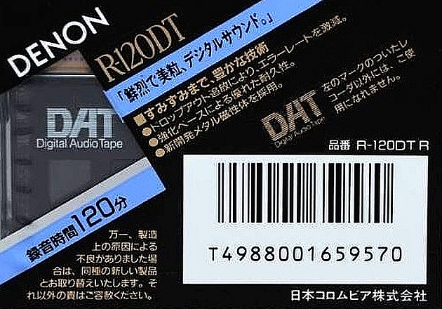 Digital Audio Tape Denon 120 "R-120DT R" Type IV Metal 1990 Japan