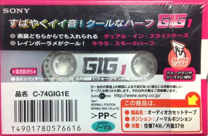 Compact Cassette: Sony  - GIG-1 74