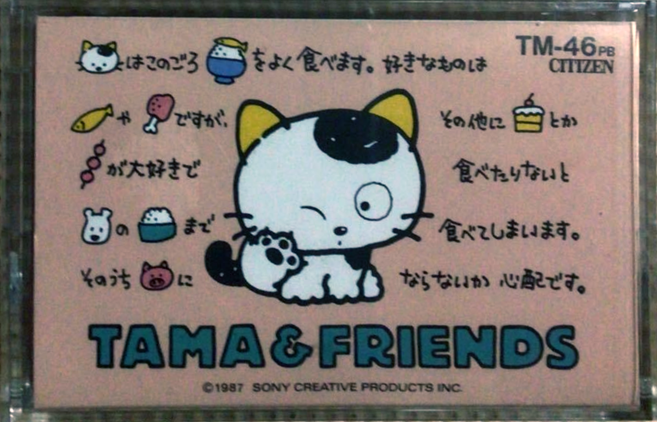 Compact Cassette Citizen Tama & Friends 46 "TM-46PB" Type I Normal 1987 Japan