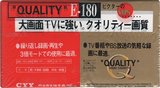 VHS, Video Home System CYY 180 Type I Normal 1989 China