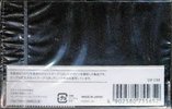 Compact Cassette Maxell UD 90 "UD C90" Type I Normal 2016 Japan