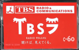 Compact Cassette TBS 60 Type I Normal Japan