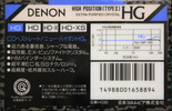Compact Cassette Denon HG 60 Type II Chrome 1990 Japan