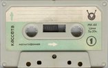 Compact Cassette No Name MK 60 60 Type I Normal 1974 USSR