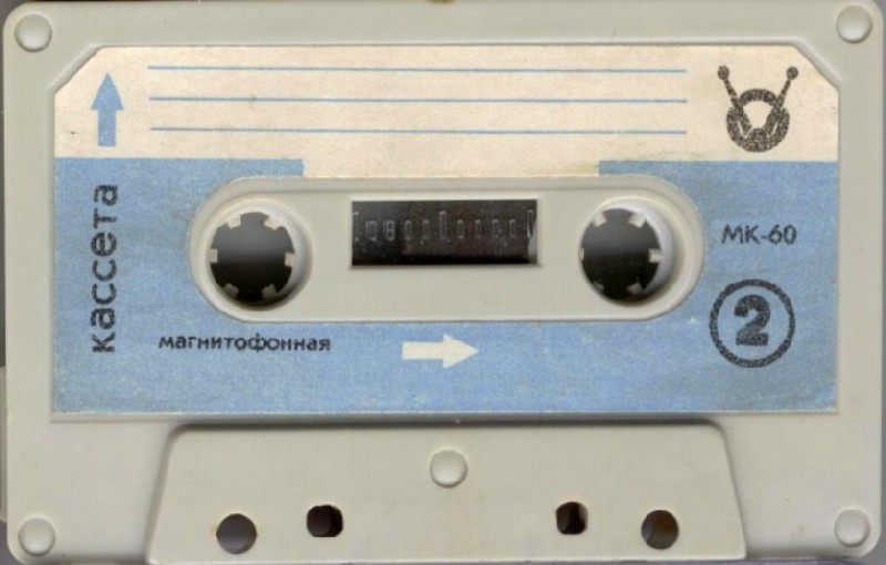 Compact Cassette No Name MK 60 60 Type I Normal 1974 USSR