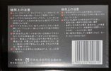Compact Cassette CO-OP DX 60 Type I Normal 1986 Japan