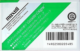 Compact Cassette Maxell Cologne 60 Type I Normal 1988 Japan