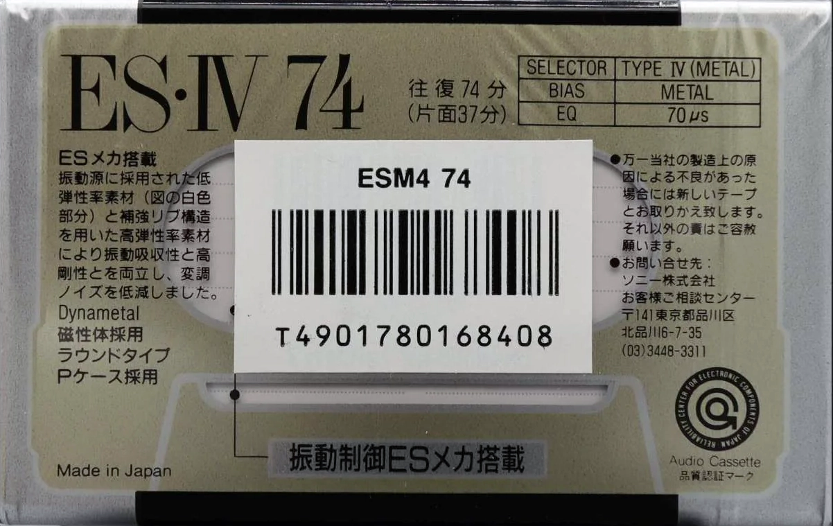 Compact Cassette Sony ES-IV 74 "ESM4 74" Type IV Metal 1991 Japan